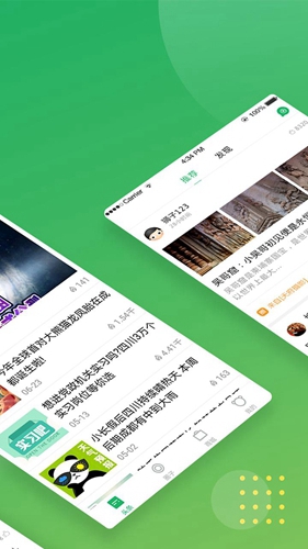 四川新闻app截图2