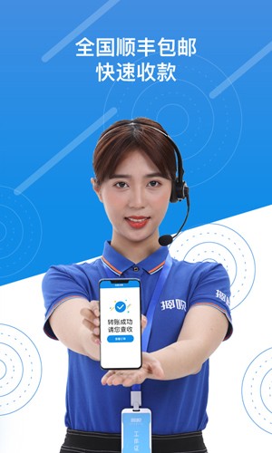 押呗奢侈品回收平台截图4