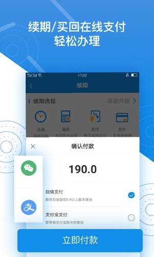 押呗奢侈品回收平台截图5
