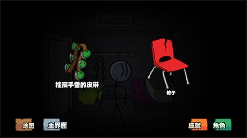 thehenrystickmincollection正版截图3