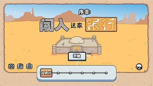 thehenrystickmincollection正版截图4