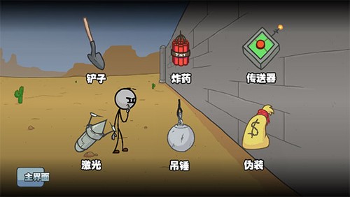 thehenrystickmincollection正版截图5