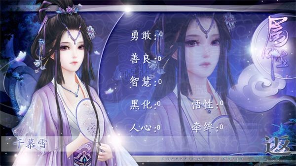 再世为神无限鲜花版截图1