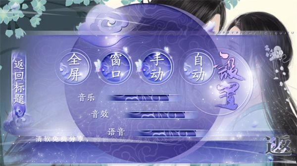 再世为神无限鲜花版截图2