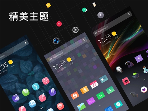 APUS桌面app截图1
