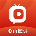 心雨影评appv1.7