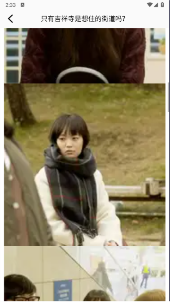 心雨影评app截图4