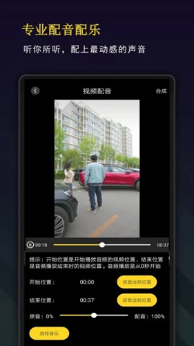 剪影秀秀app截图2