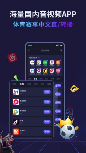 Quickback加速器app截图4