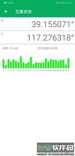 天利测亩仪app截图2