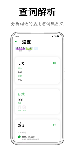 捧读APP截图5