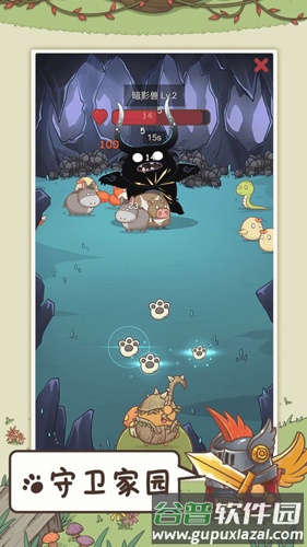 奥利的庄园截图2