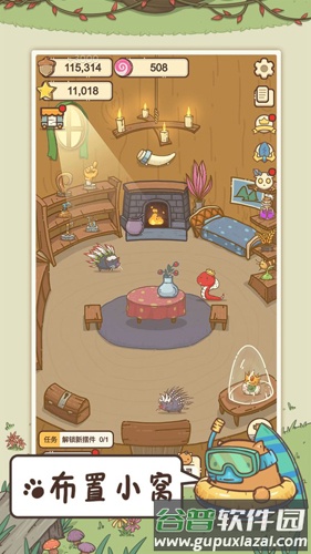 奥利的庄园截图3