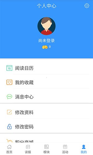 在崇左手机版截图4