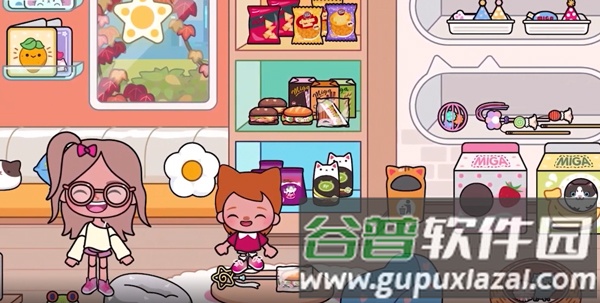 migaworld国际服米加小镇手机版截图2