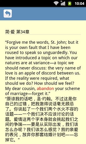 词根词缀记忆字典app截图4