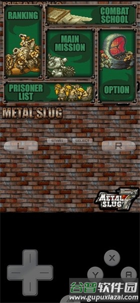 合金弹头1-7合集手机版截图2