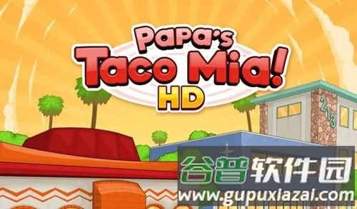 老爹卷饼店hd无限币钱版截图1