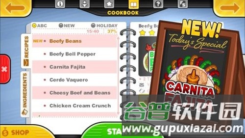 老爹卷饼店hd无限币钱版截图2