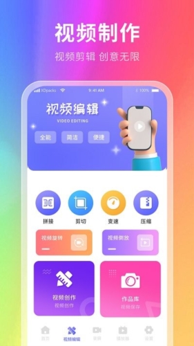 幕壁纸最新版截图2