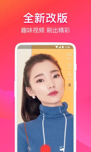云集代言APP截图2
