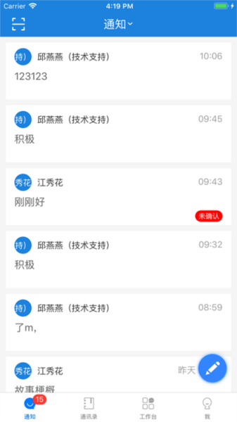 河掌云app截图2
