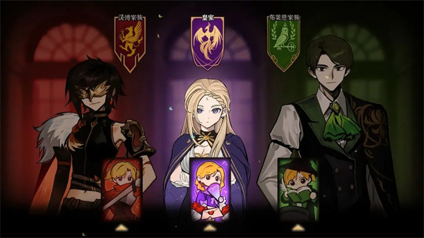 火山的女儿再度重逢手机版截图2