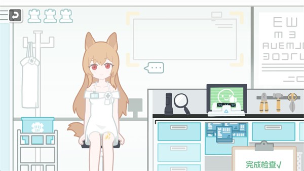 罗德岛体检室截图3