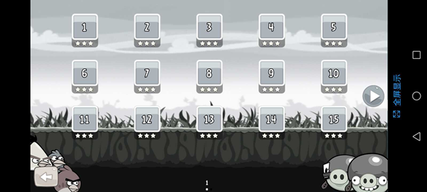 怒鸟新纪念重制版截图2