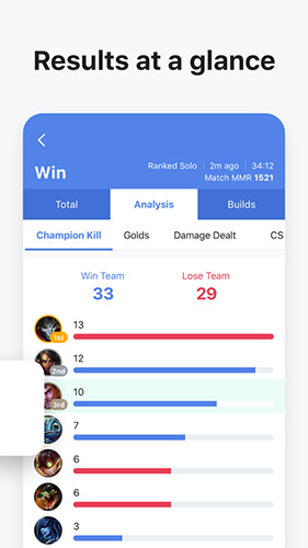 opgg手机客户端截图4