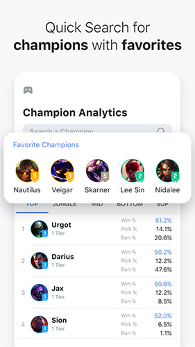 opgg手机客户端截图6