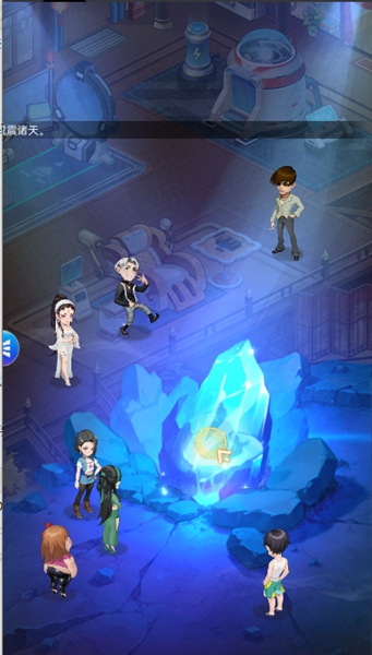 甜心合伙人都市修仙最新版手游截图5