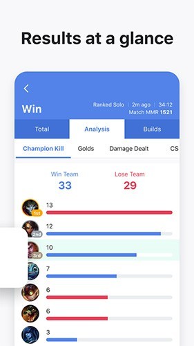 韩服战绩查询app截图4