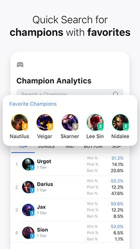 韩服战绩查询app截图6