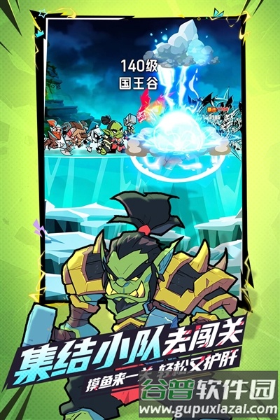 坠落守望者测试版安卓版截图1