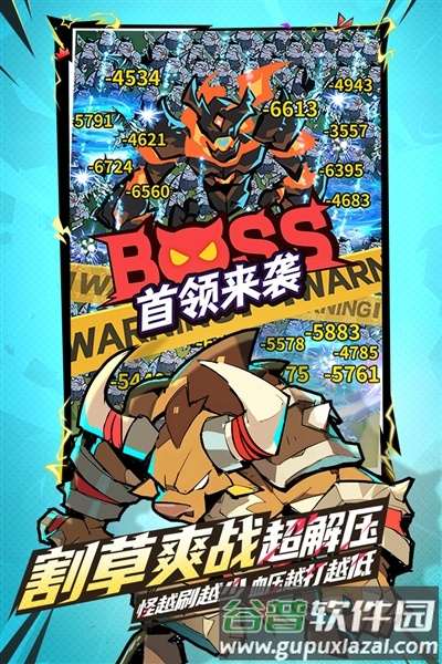 坠落守望者单机手机版截图5