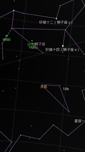 谷歌星空APP截图1