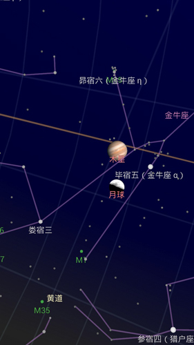 谷歌星空APP截图3