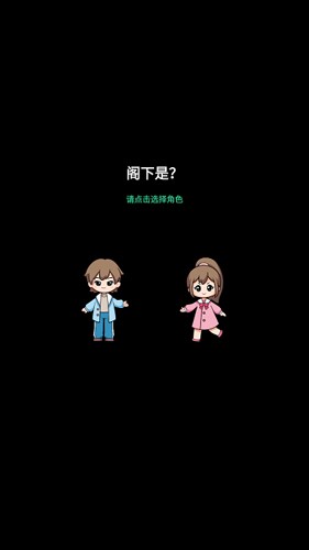 数一亿粒米2免广告版截图1