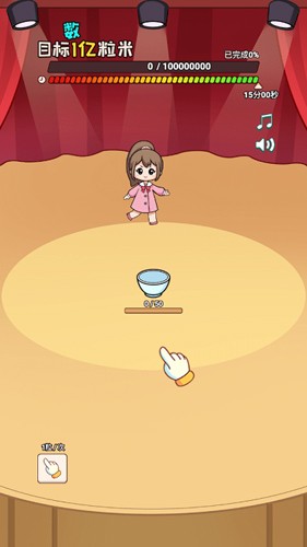 数一亿粒米2免广告版截图2