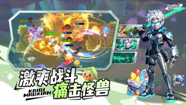 异星之地测试服截图2