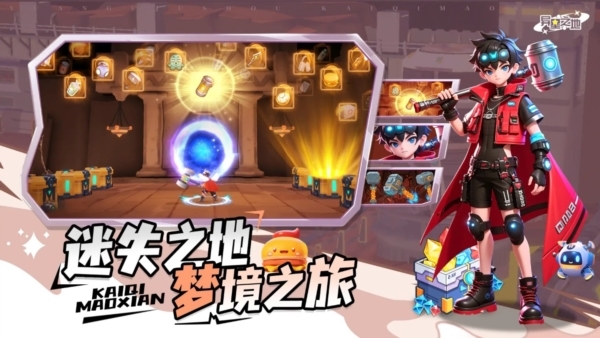 异星之地测试服截图3