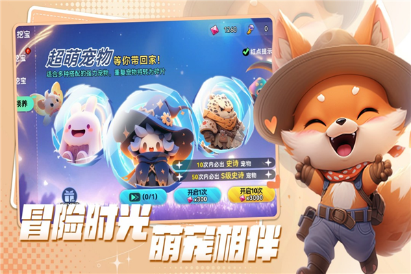 异星之地测试服截图5