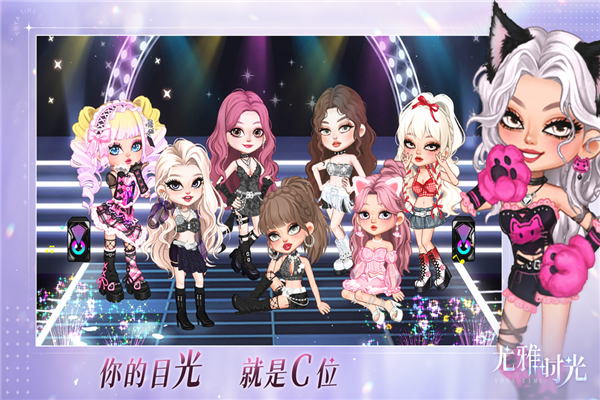 尤雅时光内测版截图5