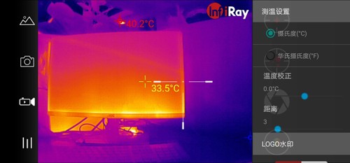 艾睿天眼安卓版截图2