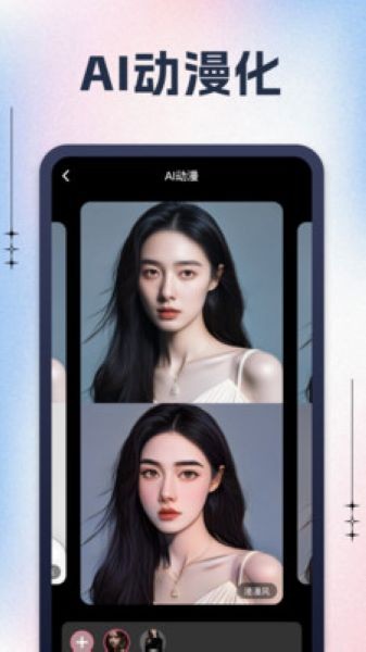 黑桃相机app截图2