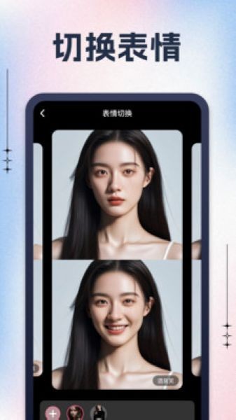 黑桃相机app截图3