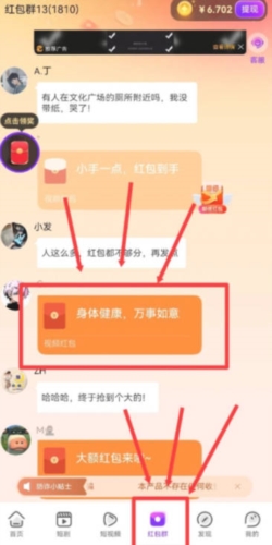海牛短剧app官方版截图2