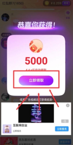 海牛短剧app官方版截图3