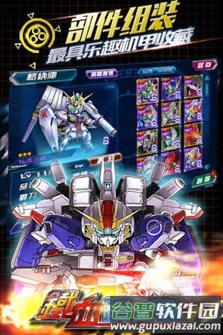 铁血钢之魂截图2